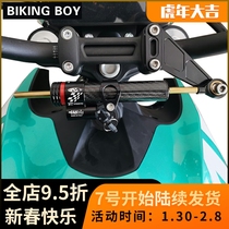 Adapted to Kaiyue 321r titanium ruler modifier direction damper balance bar steering cushion anti-shake head stabilization artifact