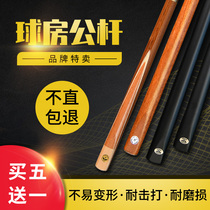 Black Eight Nine clubs Billiard clubs Snooker clubs 10mm Small head clubs Large head Snooker clubs Chinese head