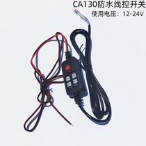 Suitable for tinnitus double drill CA130BUHXK waterproof wire control switch line horn with wire remote control 12-90V