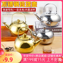 Chinese Linglong pot stainless steel thickened large capacity Kettle Teapot with filter screen Hotel restaurant commercial tea set