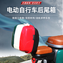 Electric car trunk Yadi DQ6 Emma vava Table New Day Green Cell Back Back Case