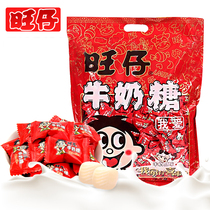 Wangwang Wangzai Milk Sugar Original Fudge Knot Wedding Candy Small Snacks Gift Bag Packaging 1000g Annual Goods