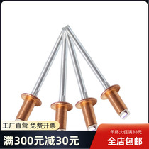 Red copper blind rivet semi-circular head copper pull nail open round head copper pull cap nail M2 4 M3 2 M4 M4 8
