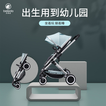 Beledar high landscape baby stroller can sit and lie down lightly folding baby umbrella car two-way stroller walking baby artifact