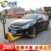 Car mover Property car mover Car trailer Hydraulic car mover Property car mover