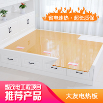 South Koreas big friend electric hot plate household electric Kang non-radiation electric Kang plate tatami heating plate Khan steam room electric hot plate