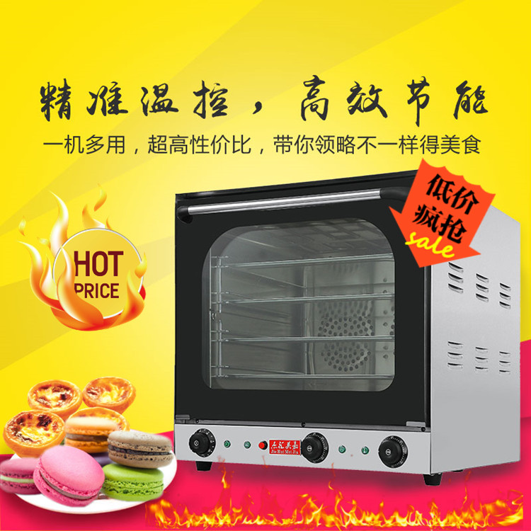 Jiehui Meijia EB-4A commercial hot air circulation oven baked egg tarts pizza baking electric oven with timing spray 60L