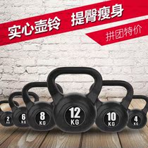 Dumbbells solid iron solid kettlebell fitness home men and women dumbbell lifting pot dumbbell 46810kg 12KG