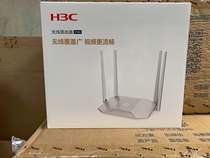 H3C H3C H3C R180 r160 upgrade new high-speed and stable WiFi wireless router through the wall