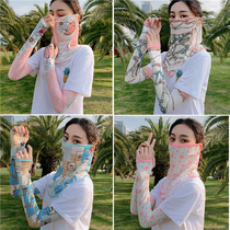 Bao Shi summer sunscreen veil female mask face Ice Silk neck protection nose mask practice car driving ice sleeve sunscreen female