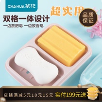 Camellia soap box with lid soap box household double large drain creative dormitory bathroom non-perforated soap box