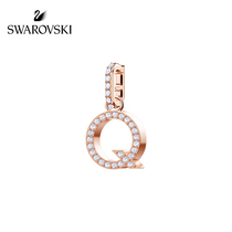 施华洛世奇百变魔链 SWAROVSKI REMIX 百搭字母Q坠饰吊坠
