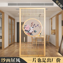 New Chinese partition screen entrance porch living room wall Japanese solid wood grille modern simple hollow grid customization