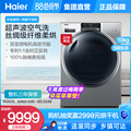 Haier heat pump dryer 10 kg large capacity household automatic clothes dryer HBNS100-Q986U1