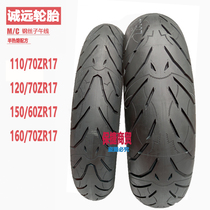Chengyuan Meridian steel wire semi-hot melt 110 120 150 160 60 70zr17 infinite bandit Dragon 3 spring breeze 40