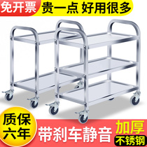 Connixing thickened stainless steel dining car three-layer trolley collection car bowl car restaurant commercial food delivery trolley