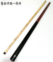 Mystery punch jump rod Mystery small steel gun punch jump rod Blast club American black eight short punch short jump one rod