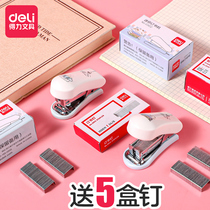 Deli stapler Mini small student small stapler Office portable stapler Hand-held labor-saving binding Multi-purpose supplies Cute binding machine Manual childrens staples