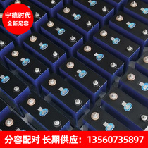 New 3 2V Ningde Times Lithium Iron Phosphate Battery Large Capacity 12V24V BYD Power Single Cell