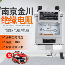  Zhaoou meter ZC type Nanjing Jinchuan insulation resistance tester aluminum shell electrical shake meter 500V 1000V