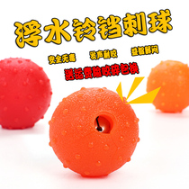 Dog Toy Supplies Bite Resistant Puzzle Sound Grinding Teeth Chewing Toy Large Dog Floating Water Training Leakage Elastic Ball