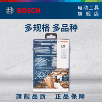 BOSCH 173-piece MOUNTING KIT with MASONRY DRILL BIT head expansion screw expansion tube