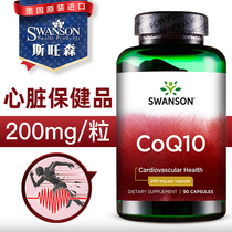 Swanson coenzyme Q 10 protects the heart and brain blood supply from insufficiency