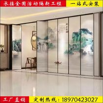 Hotel Activity Partition Wall Hotel Banquet Hall Multifunctional mobile Parting Door Office Push-and-pull Screen