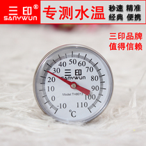 Household bath thermometer baby milk thermometer water thermometer non-electronic thermometer probe coffee temperature