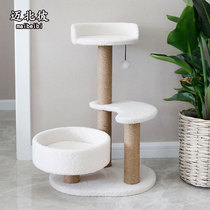 Multi-layer cat climbing frame small cat nest cat tree integrated sisal cat catching column wooden cat springboard toy toy