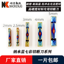 Hard cutting groove cutting blade MGMN2 2 5 3G M Nano blue quenching steel die steel stainless steel