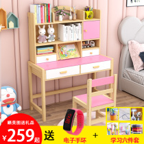 Study table Solid wood childrens desk Writing desk chair set girl primary school student home homework can lift the table
