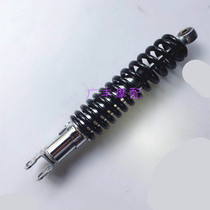 Pedal motorcycle Fuxi Qiaoge RSZ ghost fire rear shock absorber Little Princess rear shock absorber single shock absorption