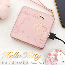 Taiwan hello kitty Hello kitty cartoon mobile power bronzing leather charging treasure 10000 mAh