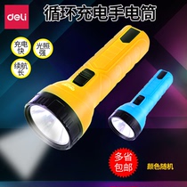 Deli flashlight 3663LED lamp holder rechargeable lighting can be recycled office and household plastic