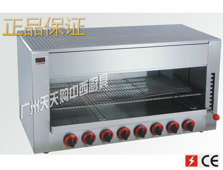 Junsheng 8-head infrared gas surface stove JS-18 R 8-head surface stove gas surface stove oven