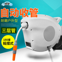 Automatic retractable recycling hose reel Water pipe car collection storage rack Car wash watering nozzle Water gun Wall-mounted gardening