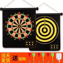 Magnetic Frisbee Dart Set Home Magnet Childrens Toy Game Magnetic Adult Flyer Professional Competition