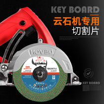 Cutting sheet Marble machine 115mm portable cutting machine grinding wheel sheet metal stainless steel cutting iron polishing machine sand wheel sheet