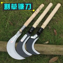 Germany imported manganese steel agricultural crescent sickle mowing knife Outdoor farming tools Weeding tools Long handle mowing sickle large