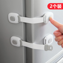 Childrens cabinet door safety lock multifunctional protective cabinet drawer lock buckle baby baby anti-pinch hand refrigerator lock buckle