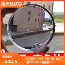 Cuisine color-changing lenses 1 56 1 60 1 67A series Lotus Film New sharp color-changing lenses a pair