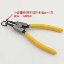  Anti-theft door spring retainer Special retainer pliers Outer curved retainer pliers