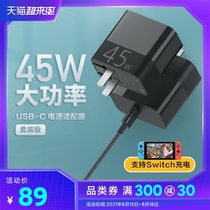 ZMI Purple rice 45W charging set Switch Apple notebook MacBook adapter plug PD fast charging Suitable for iPhone12 Xiaomi notebook HP Lenovo t