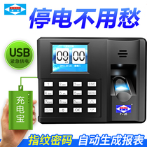 Aibo P-28 attendance machine Fingerprint punch card machine Attendance machine Fingerprint sign-in machine free software factory direct sales
