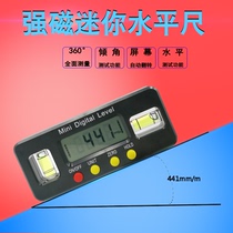 Mini electronic digital display level 360 ° high precision strong magnetic level Inclinometer angle scale scale small measuring ruler