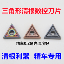 Triangular outer circle fine turning CNC blade TNGG TNMG160402-PJ hardened steel clear root cutter head R0 2 angle