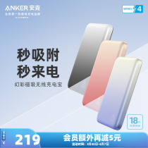 Anker Anker Magnetic Magnetic Charging Treasure 5000mAh Wireless small portable mobile power adaptation magsafe suitable for Apple iPhone13promax