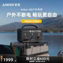 Anker Anke Outdoor Power Supply 220V Mobile Power Station Portable Powerhouse Large Capacity Power