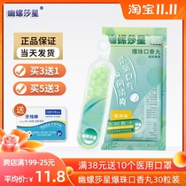 Youluo Sha Xing Shan Xingzhu Xiang Bo Xiang Xiaoxiangxiangxiangxiangxiangbao Xiang Shan Xingzhu Zhuangxiang Pingxiang Luo Sha Pingxiang Pill